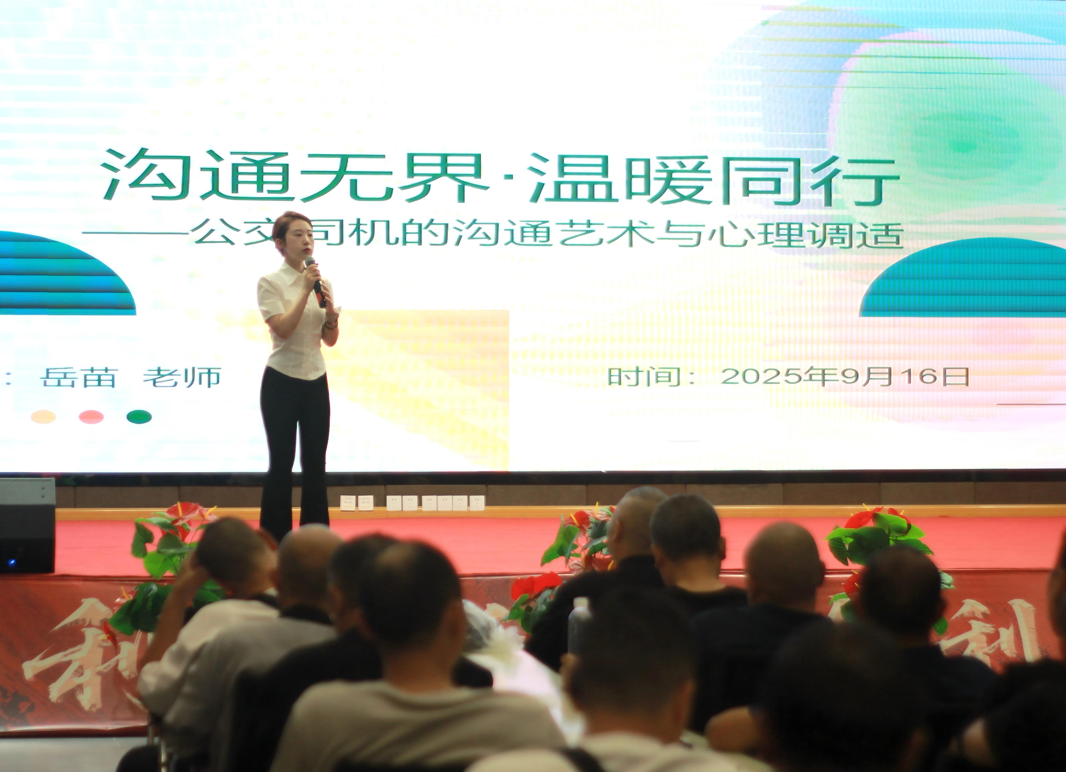 老师授课